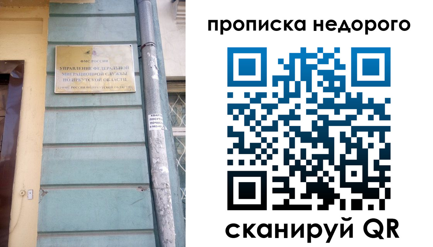 пропишу в квартире в Алатыре