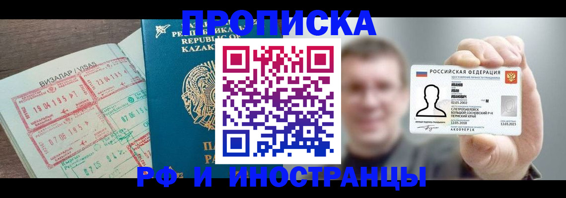 пропишу в квартире в Алатыре