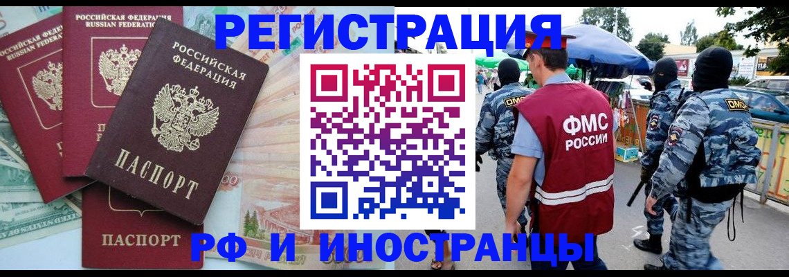 регистрация для дет. сада в Алатыре